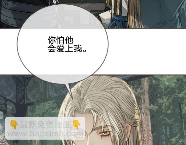 第76话 熟悉的人