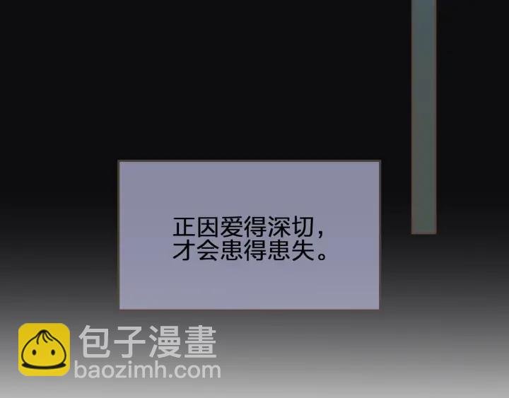 第76话 熟悉的人