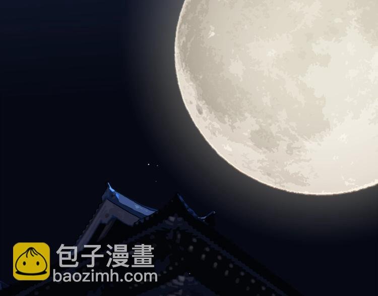 第6话 金丝雀的哀鸣