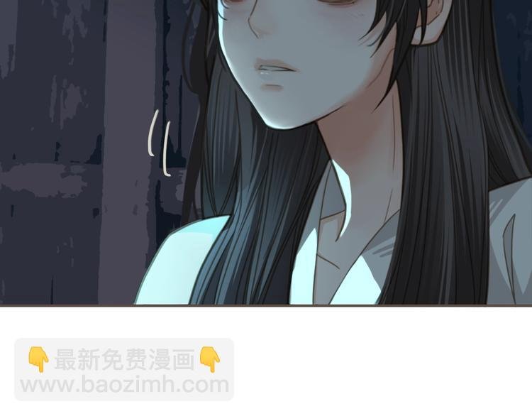 第6话 金丝雀的哀鸣