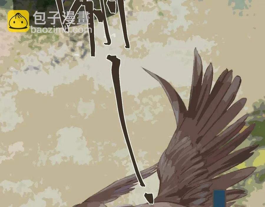 第77话 与他同乘，这谁顶得住