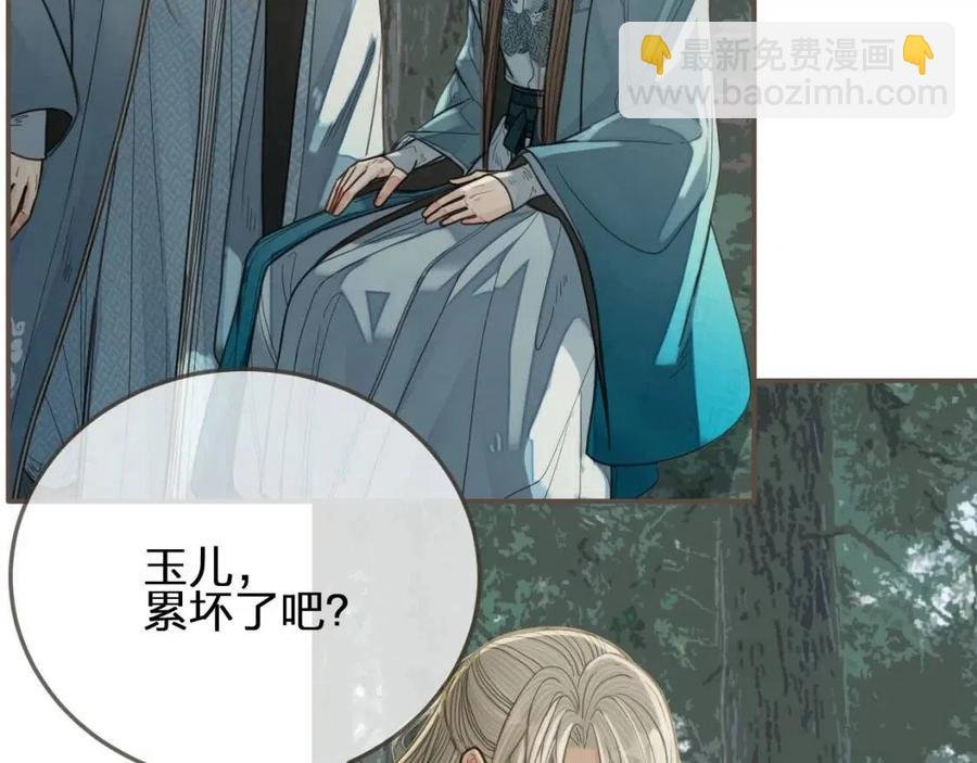 第77话 与他同乘，这谁顶得住