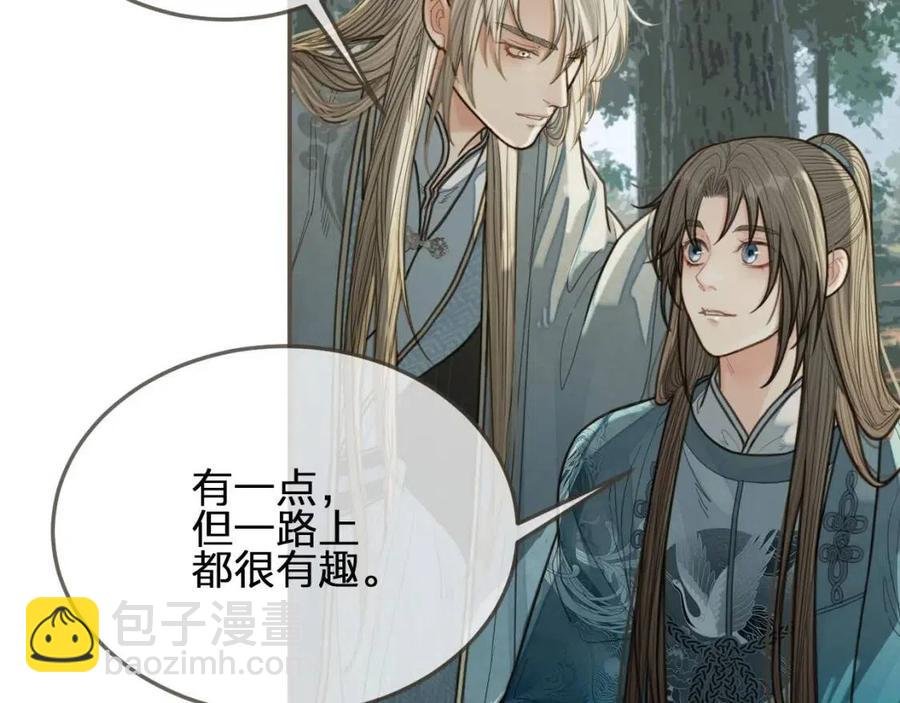 第77话 与他同乘，这谁顶得住