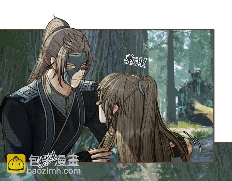 第77话 与他同乘，这谁顶得住