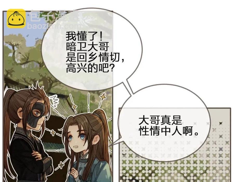 第78话 抢人