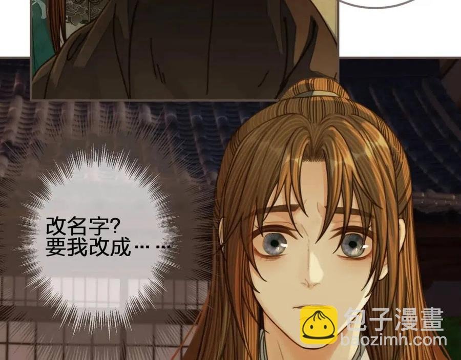 第78话 抢人