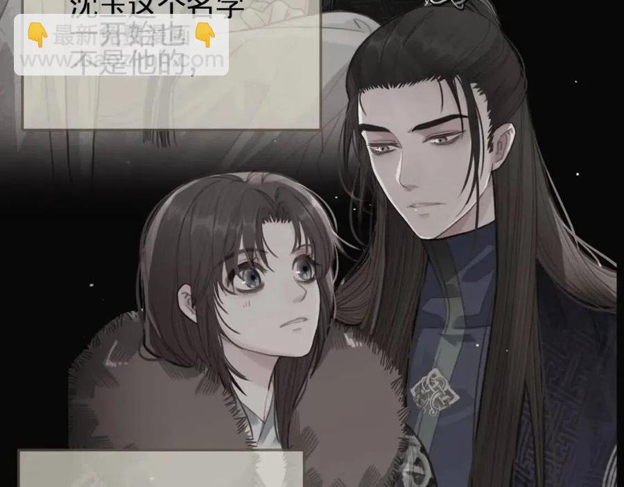 第78话 抢人