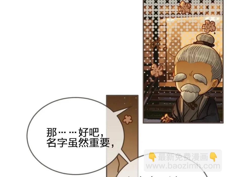 第78话 抢人