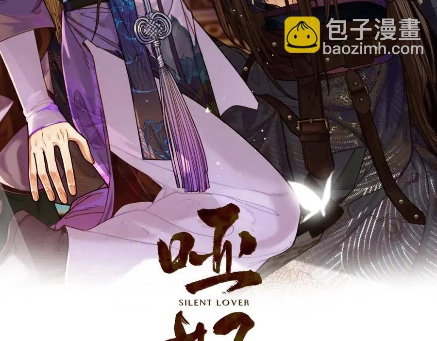 第79话 旖旎的夜晚