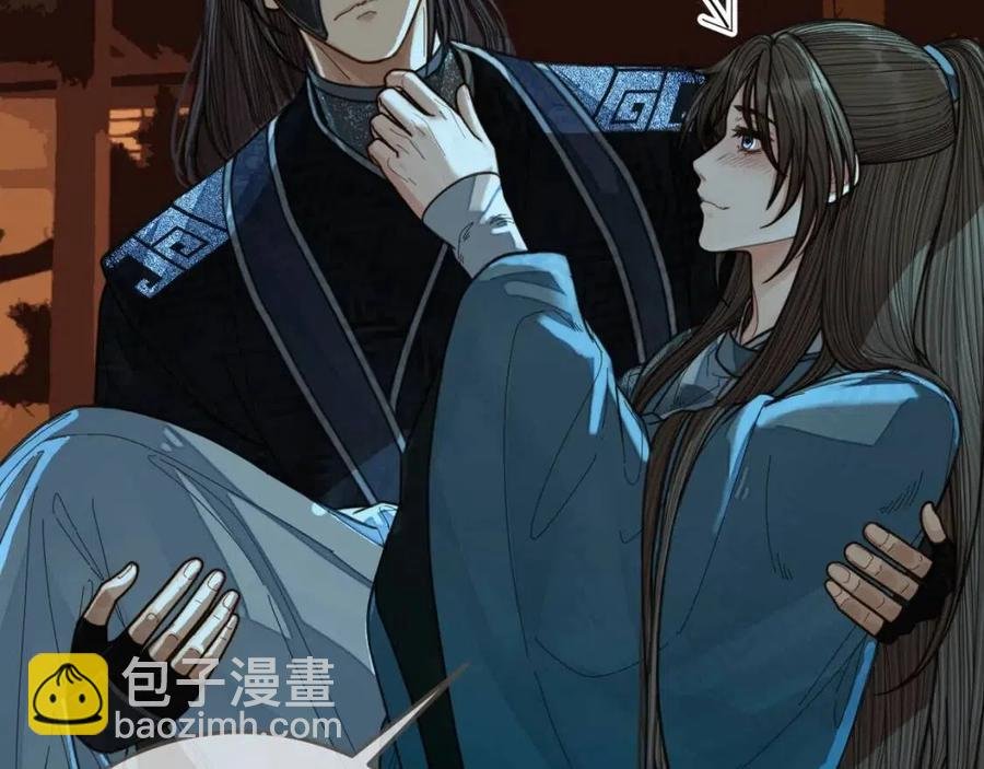 第79话 旖旎的夜晚