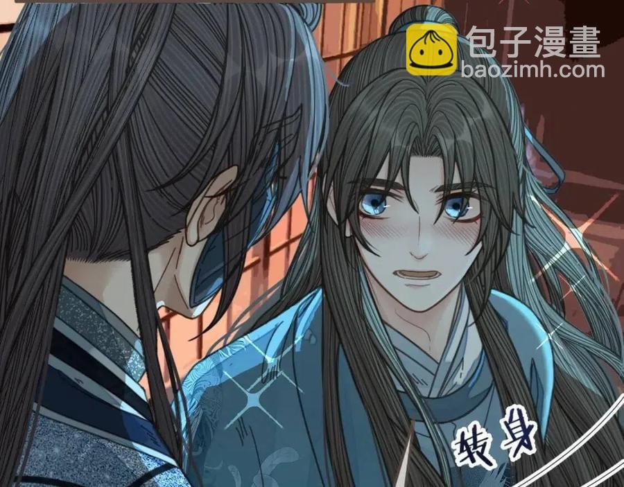 第79话 旖旎的夜晚