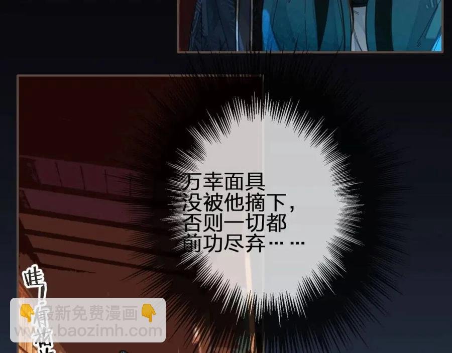 第79话 旖旎的夜晚