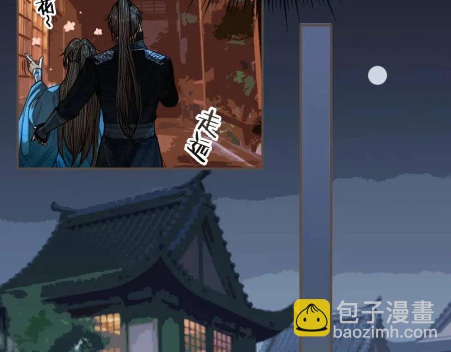 第79话 旖旎的夜晚
