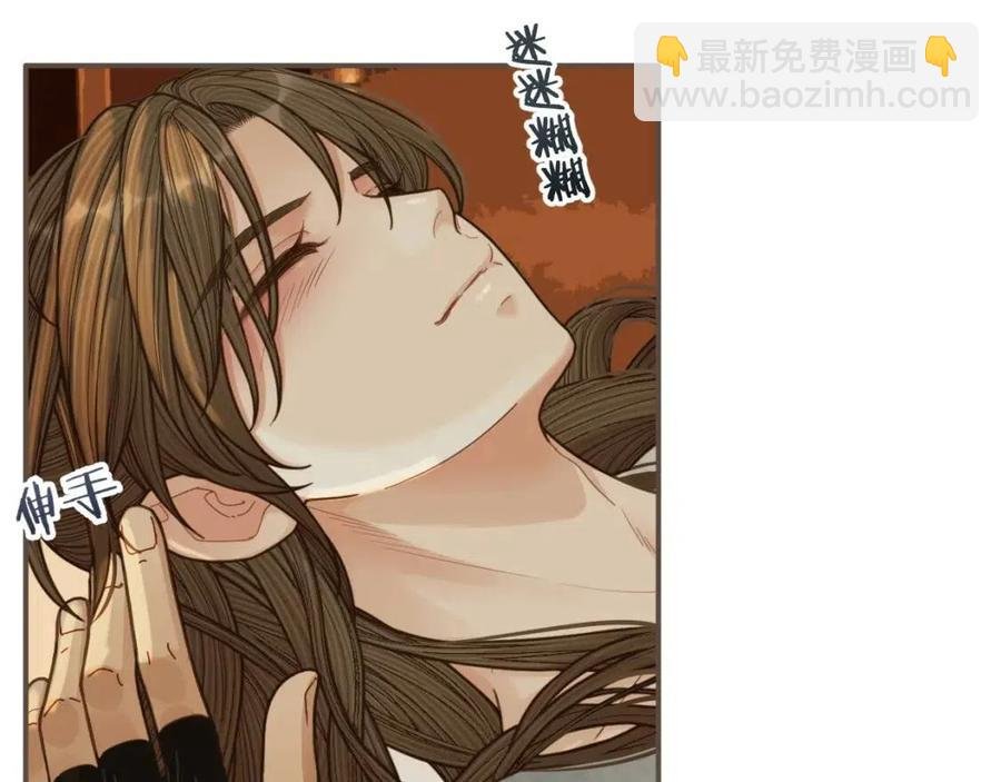 第79话 旖旎的夜晚