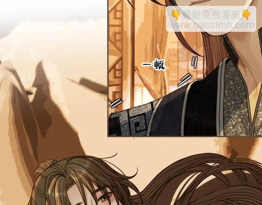 第79话 旖旎的夜晚