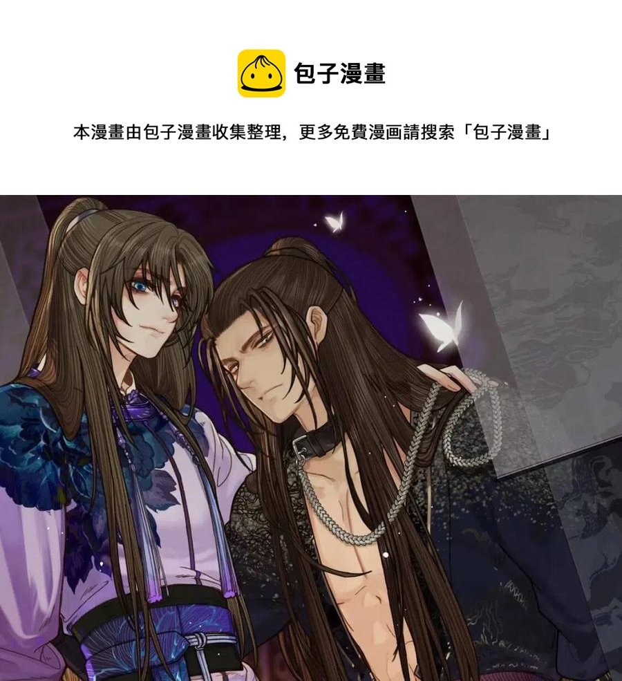第80话 沐浴被撞见……