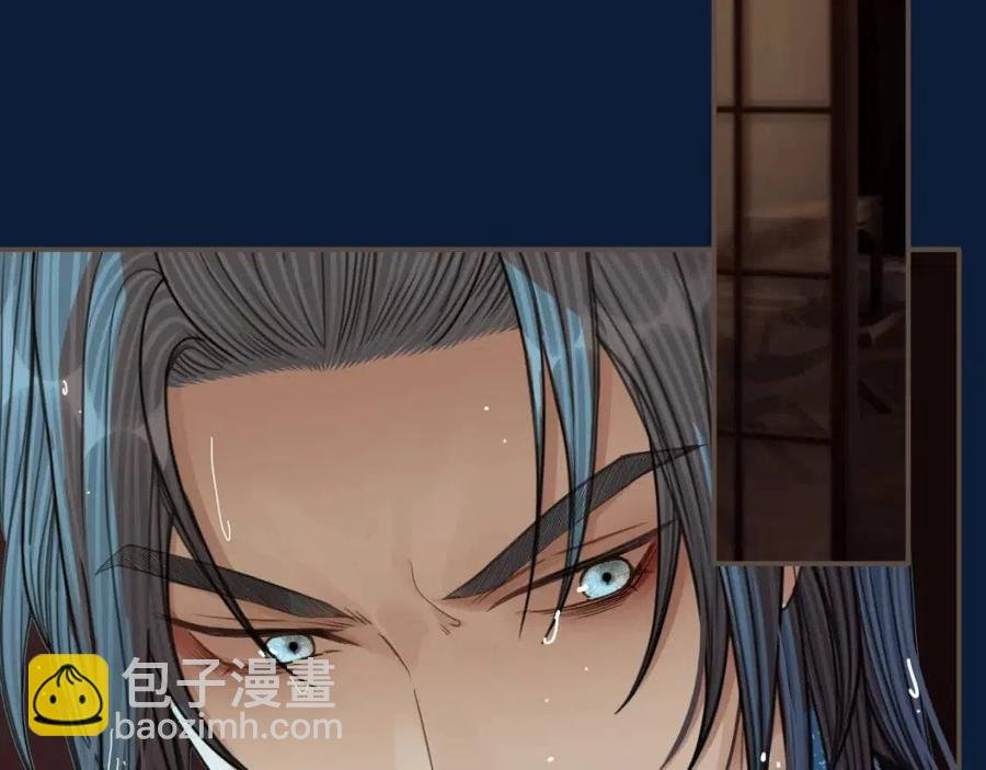 第80话 沐浴被撞见……