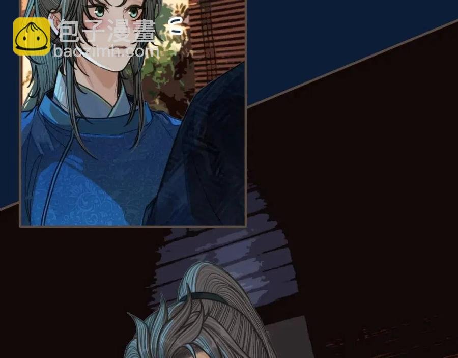 第80话 沐浴被撞见……