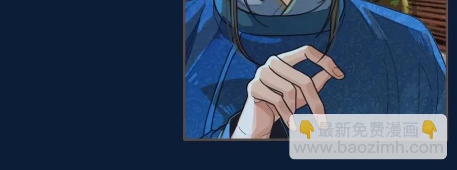第80话 沐浴被撞见……