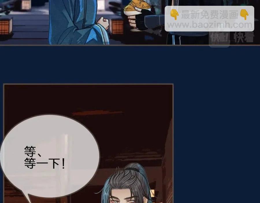 第80话 沐浴被撞见……