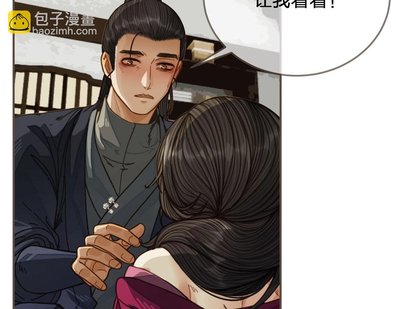 第81话 我会独自离开