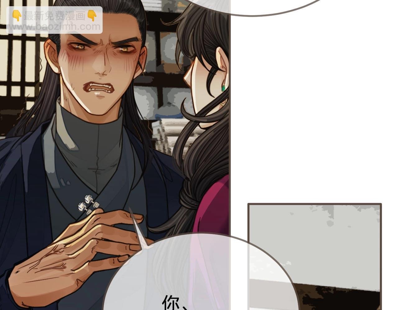 第81话 我会独自离开