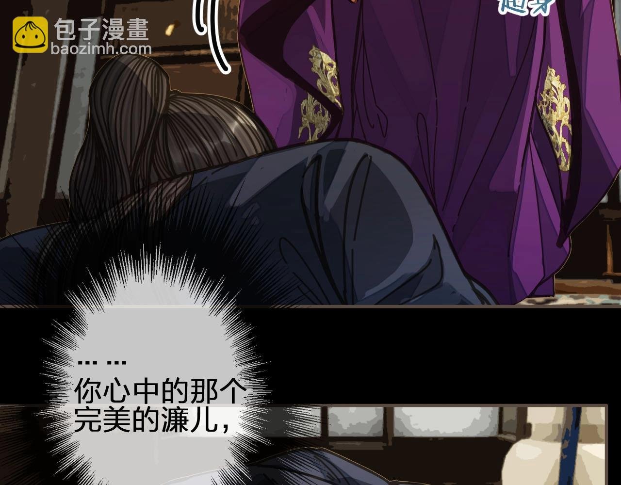 第81话 我会独自离开