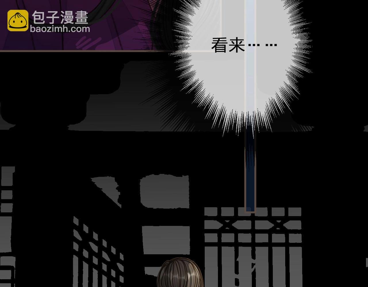 第81话 我会独自离开