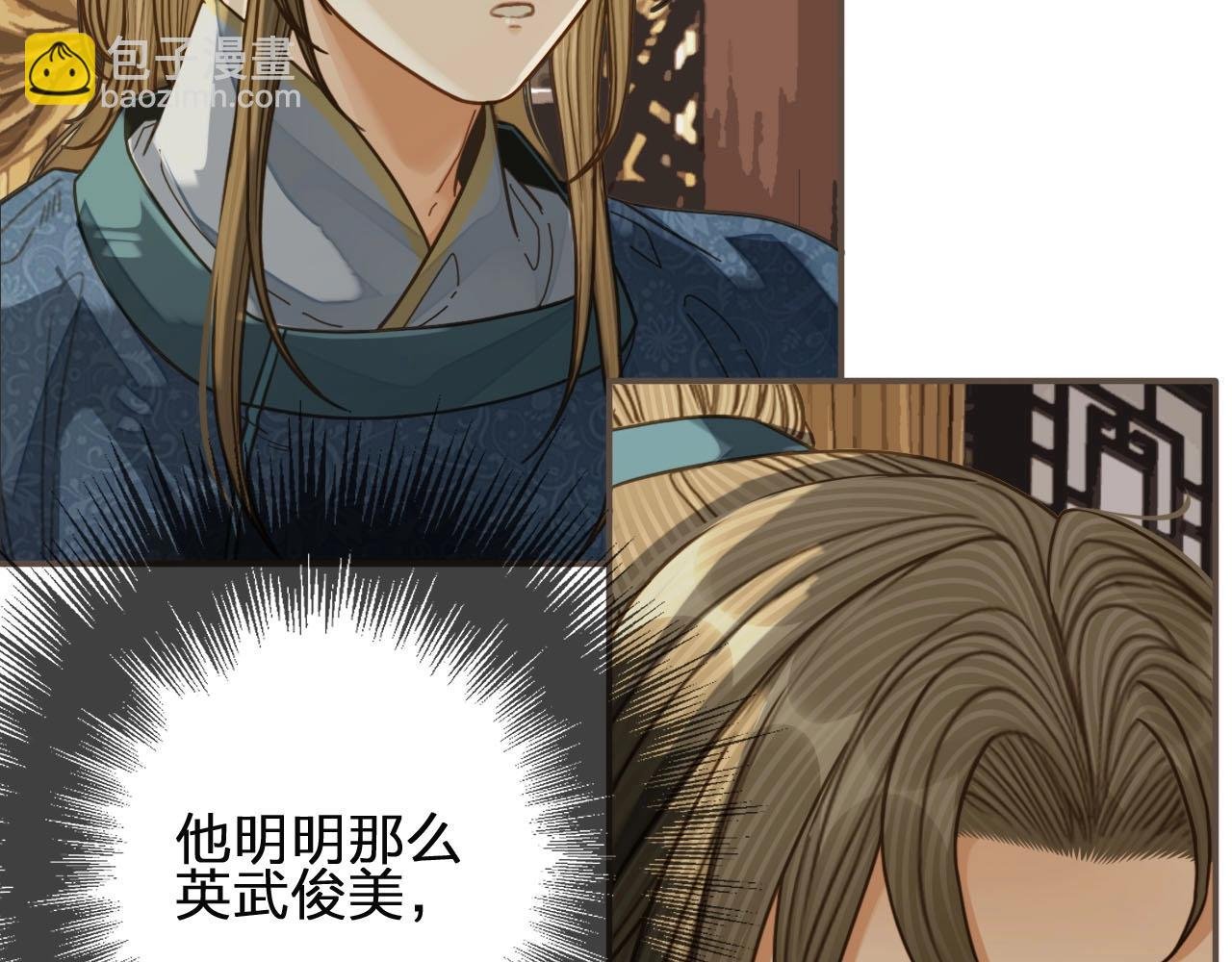 第82话 他把我推给别人？！
