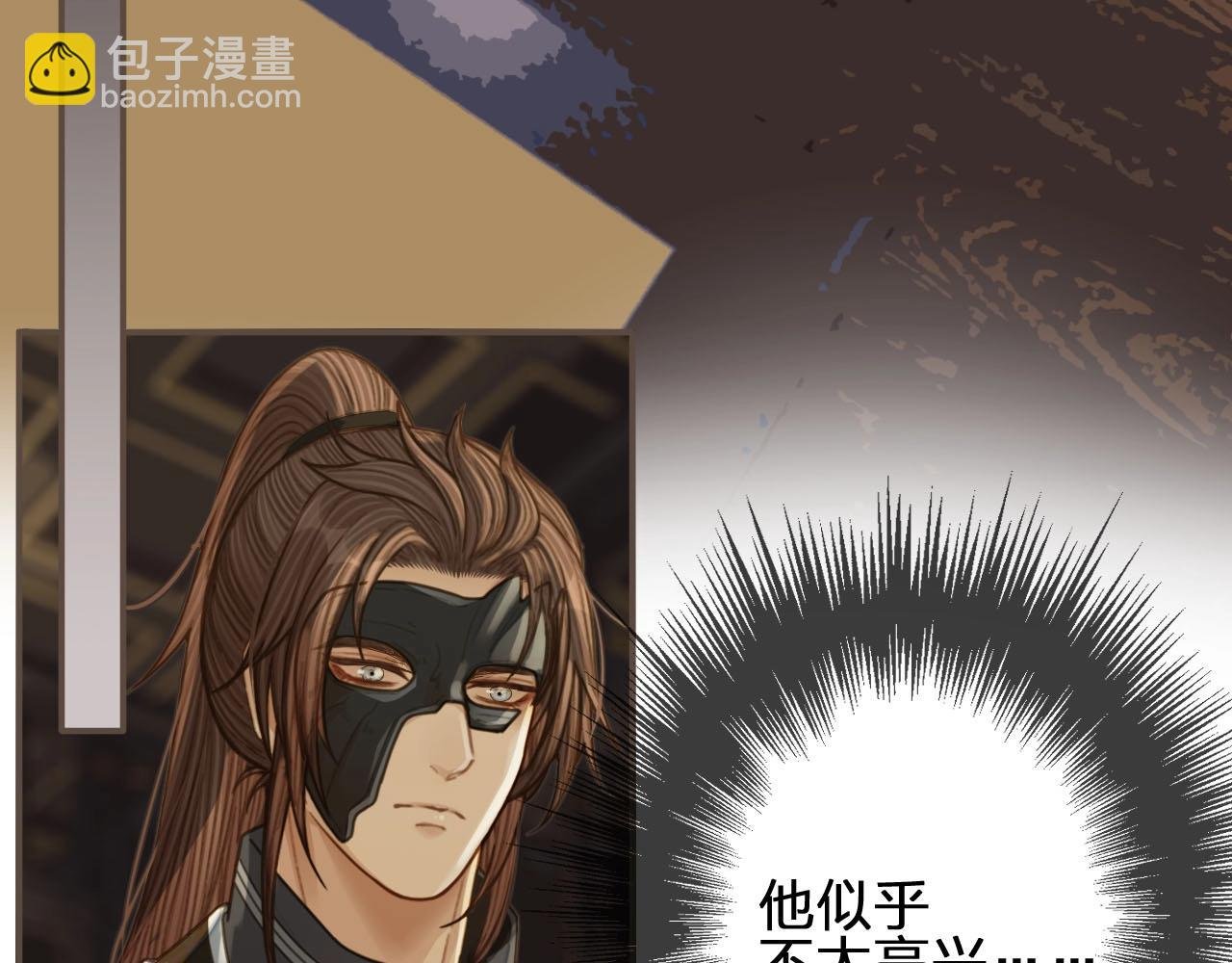 第82话 他把我推给别人？！