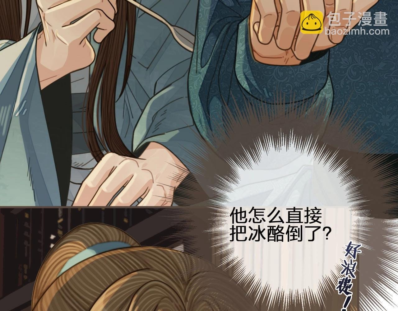 第83话 威胁