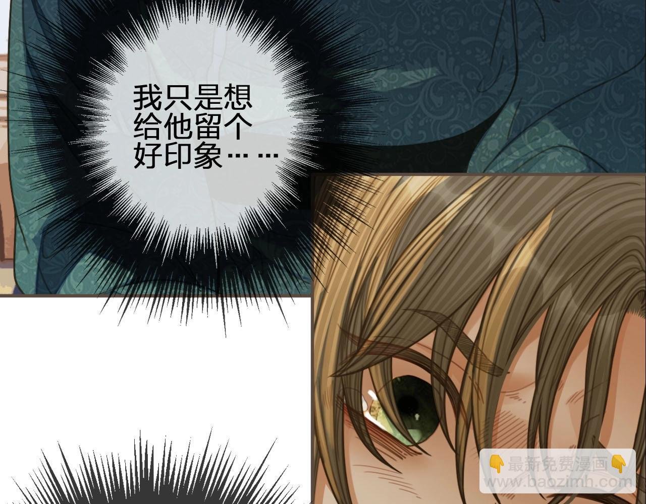 第83话 威胁