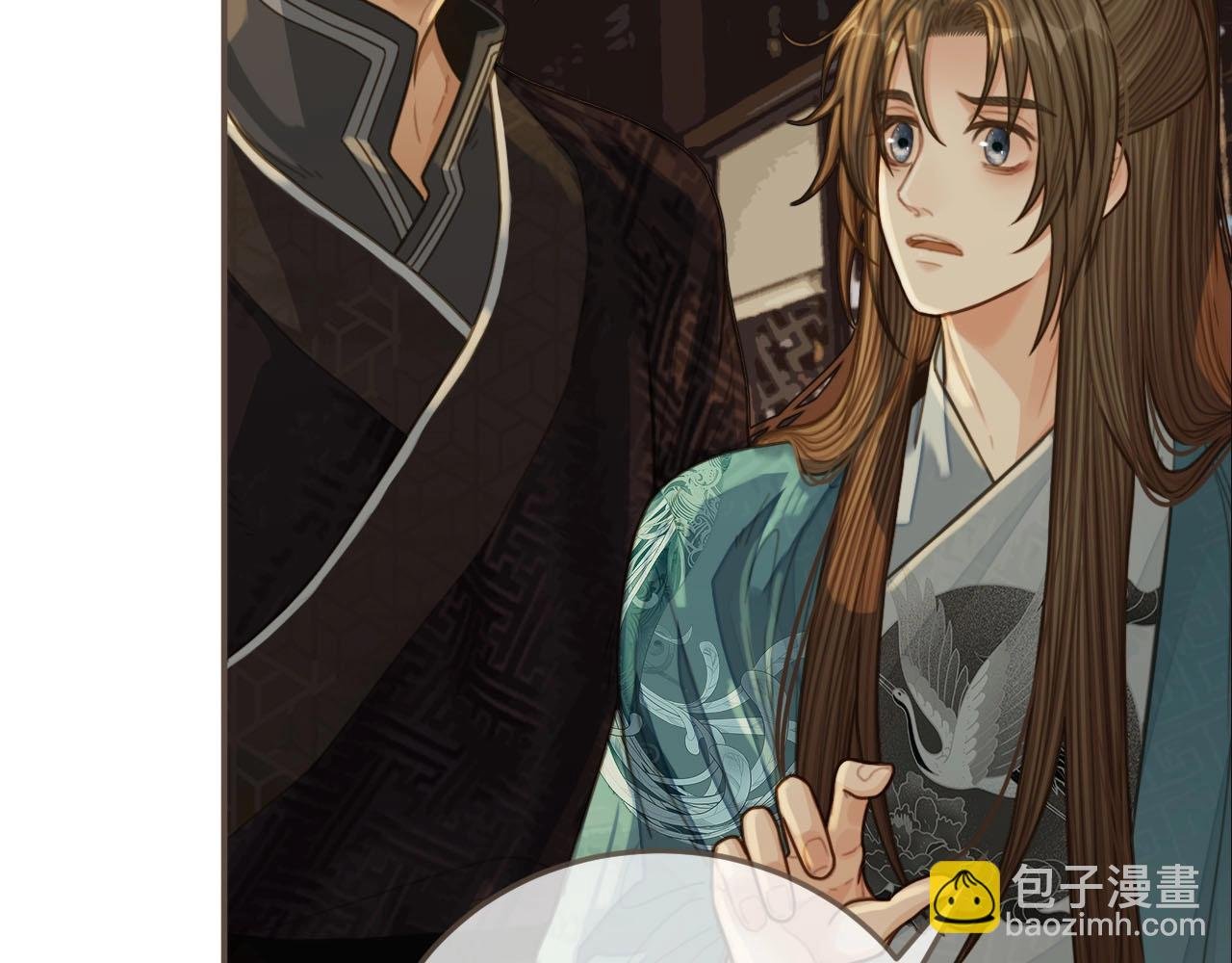 第83话 威胁