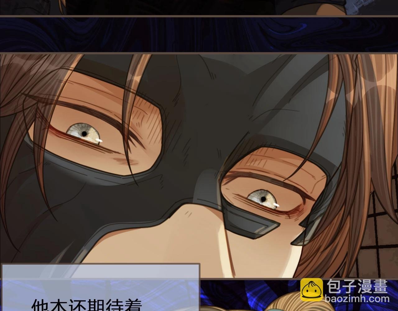 第84话 结成连理？！