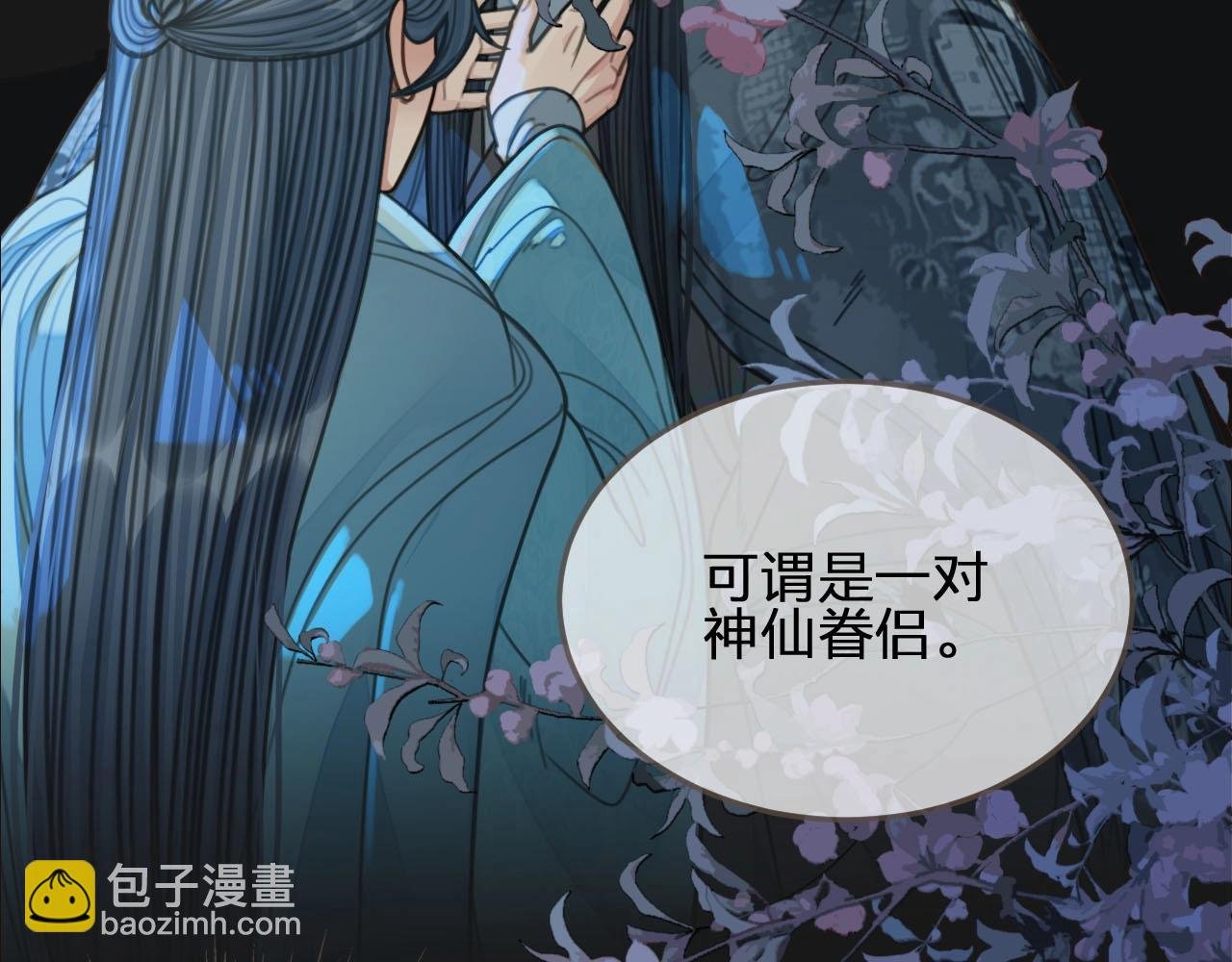 第85话 与他作别……