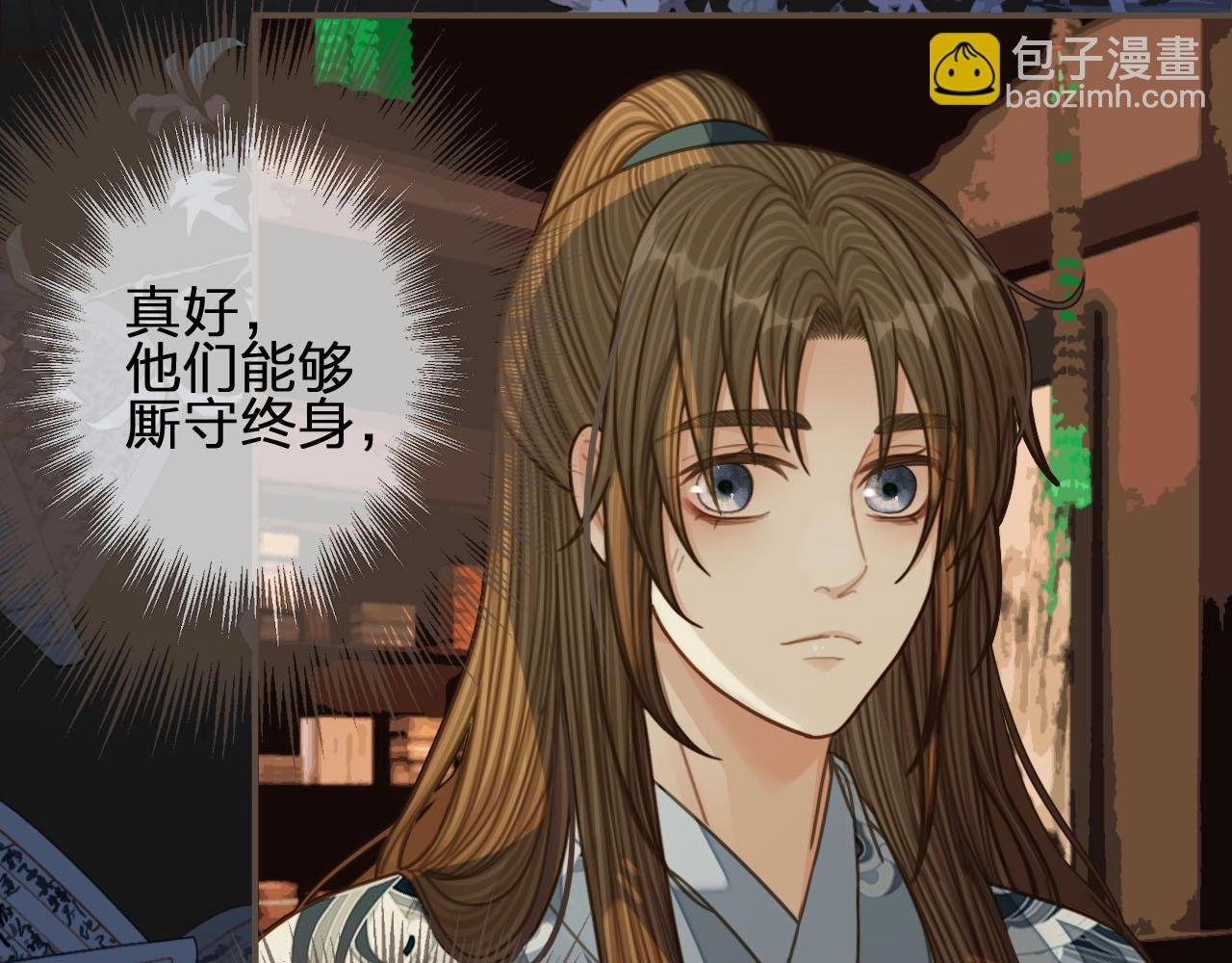 第85话 与他作别……