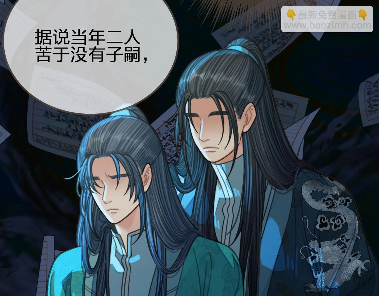 第85话 与他作别……