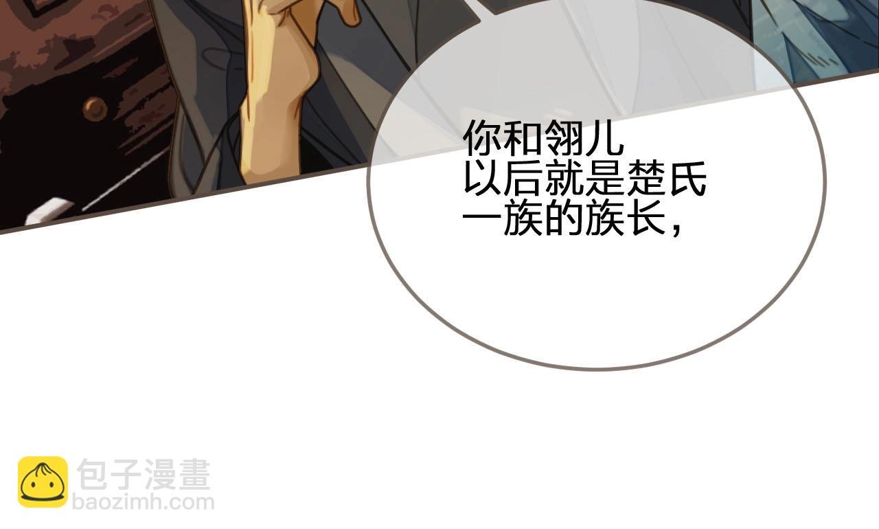 第85话 与他作别……