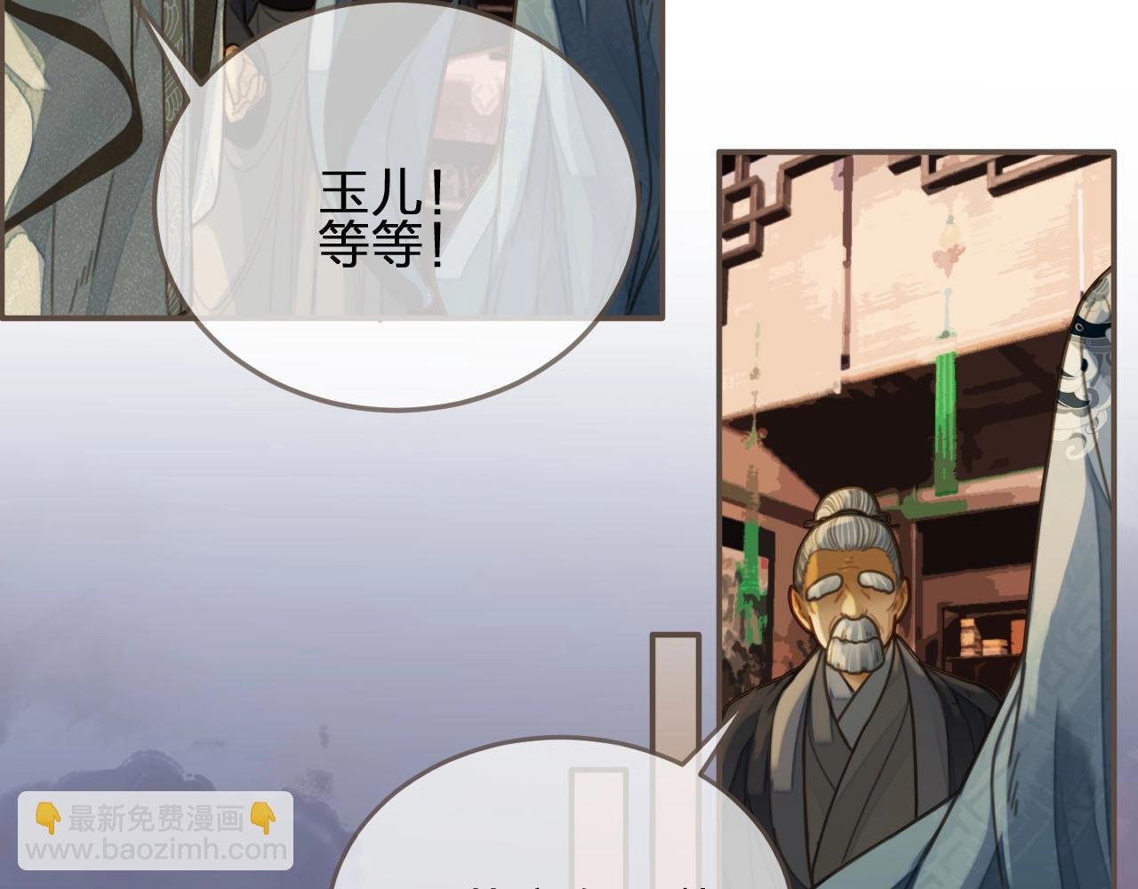 第85话 与他作别……