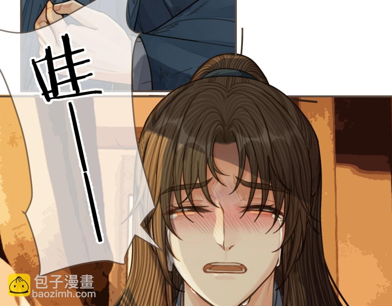 第86话 他的气味好熟悉