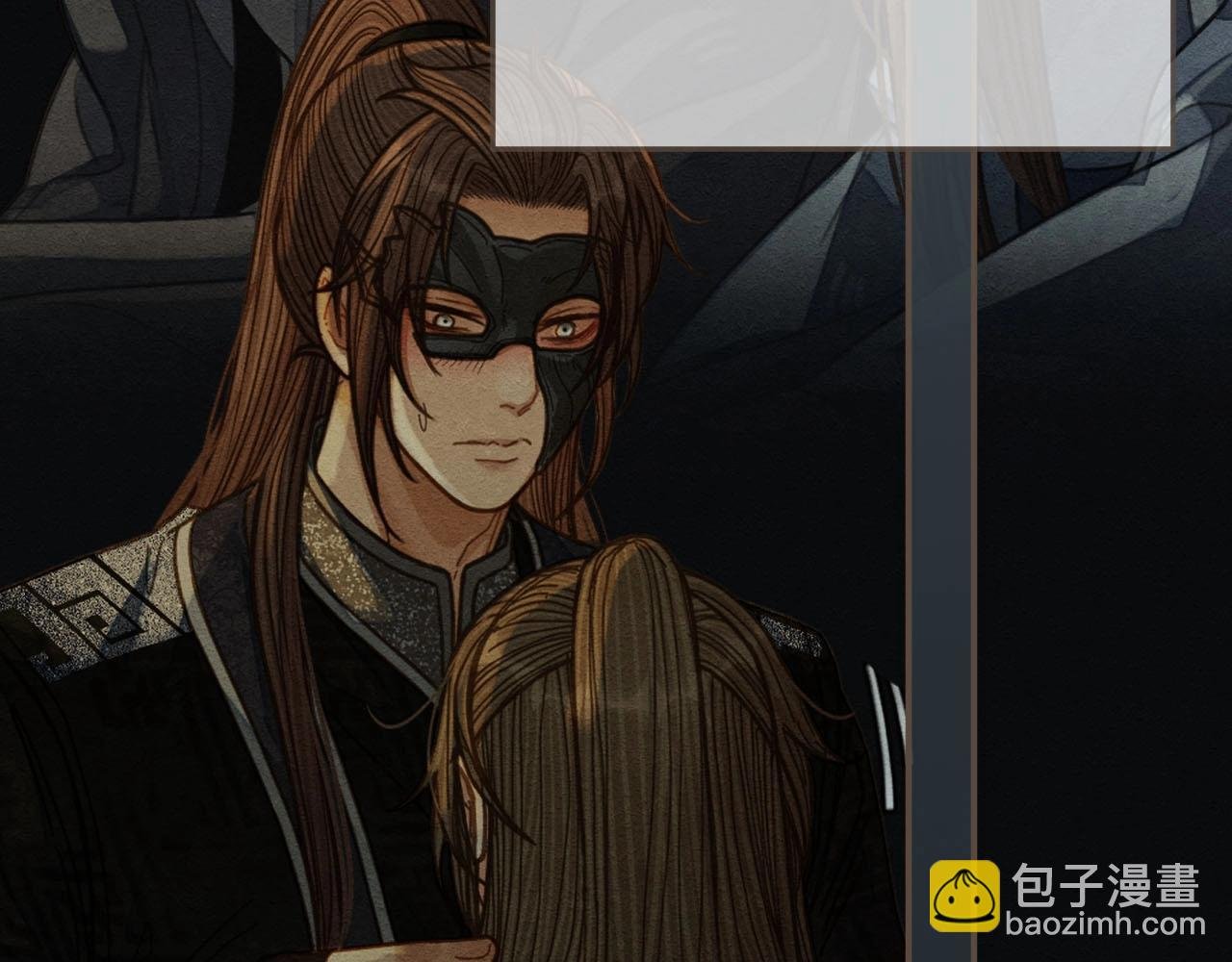 第86话 他的气味好熟悉