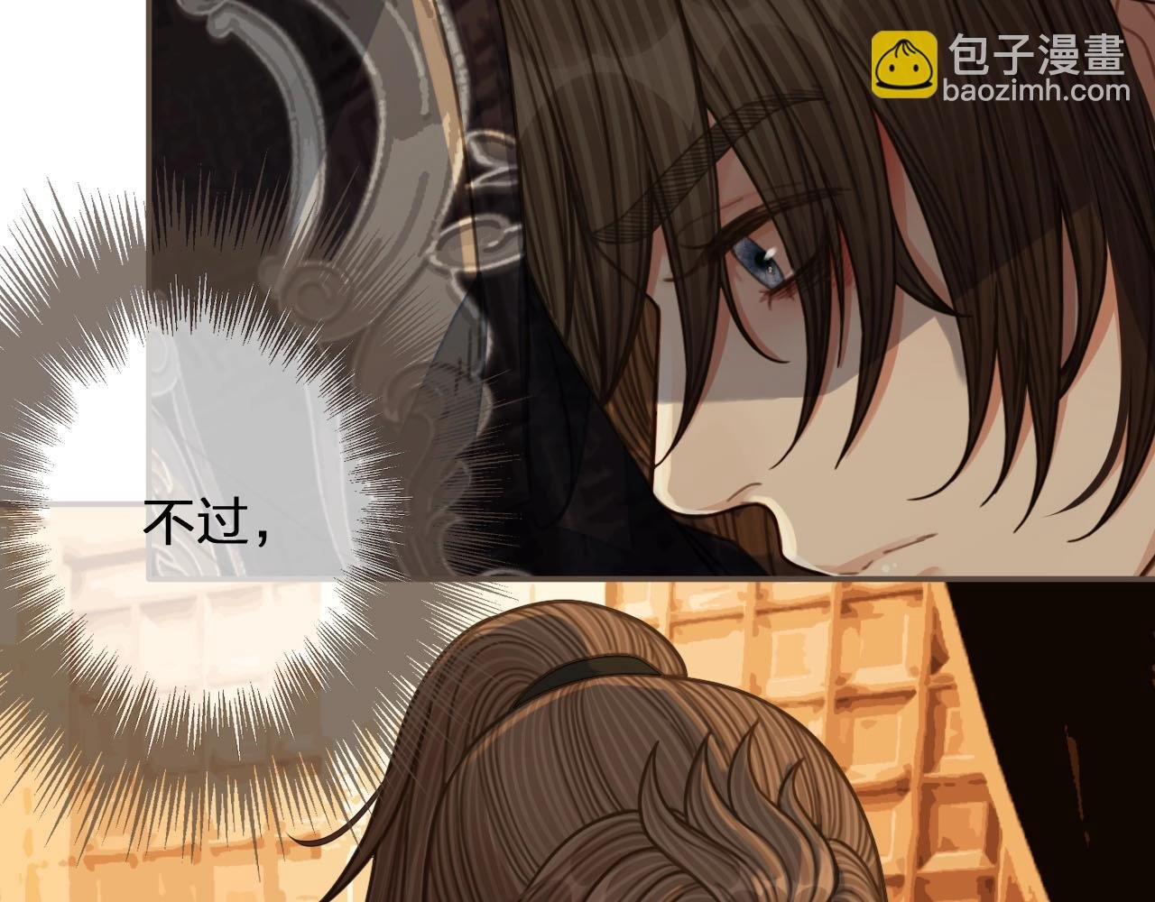 第86话 他的气味好熟悉