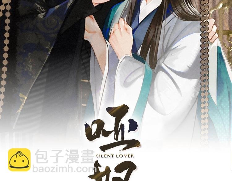 第7话 谁糟蹋了我的人！
