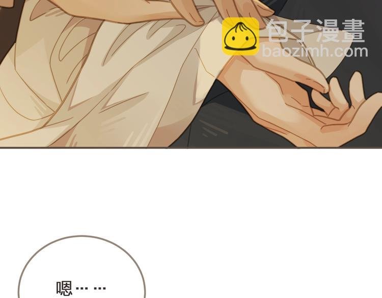 第7话 谁糟蹋了我的人！