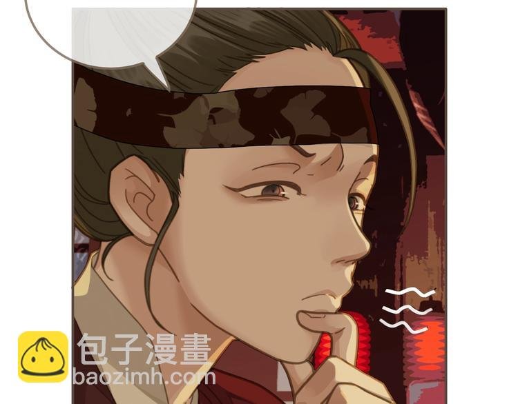 第7话 谁糟蹋了我的人！