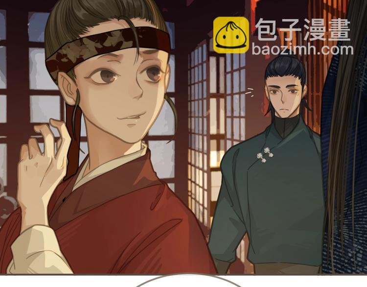 第7话 谁糟蹋了我的人！