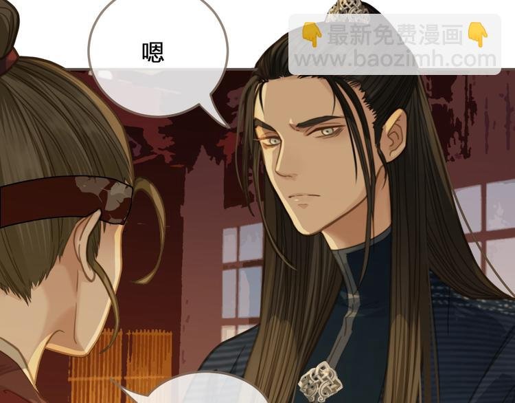 第7话 谁糟蹋了我的人！