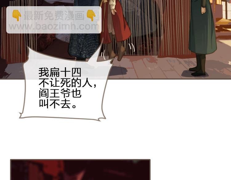 第7话 谁糟蹋了我的人！