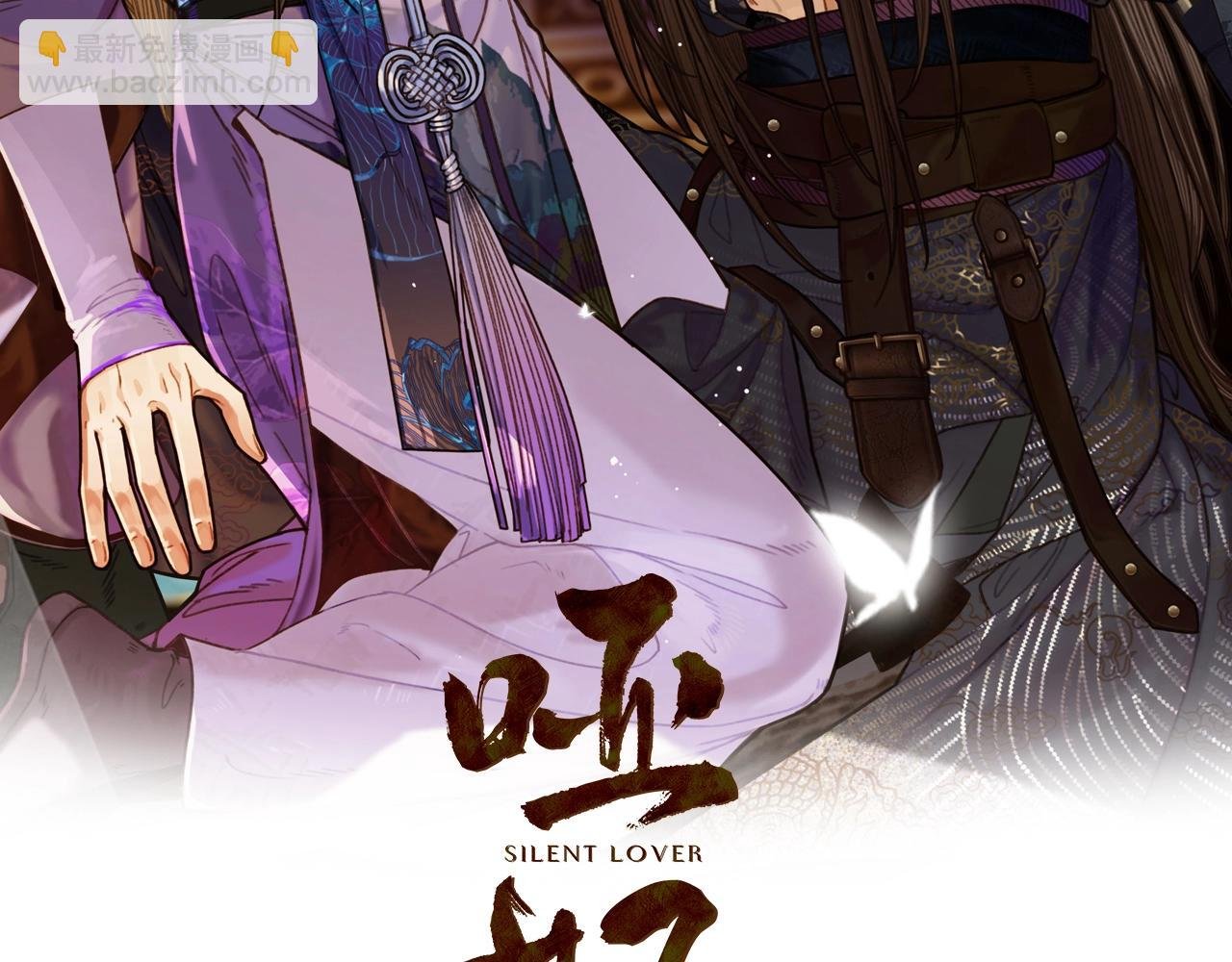 第87话 养胎？！