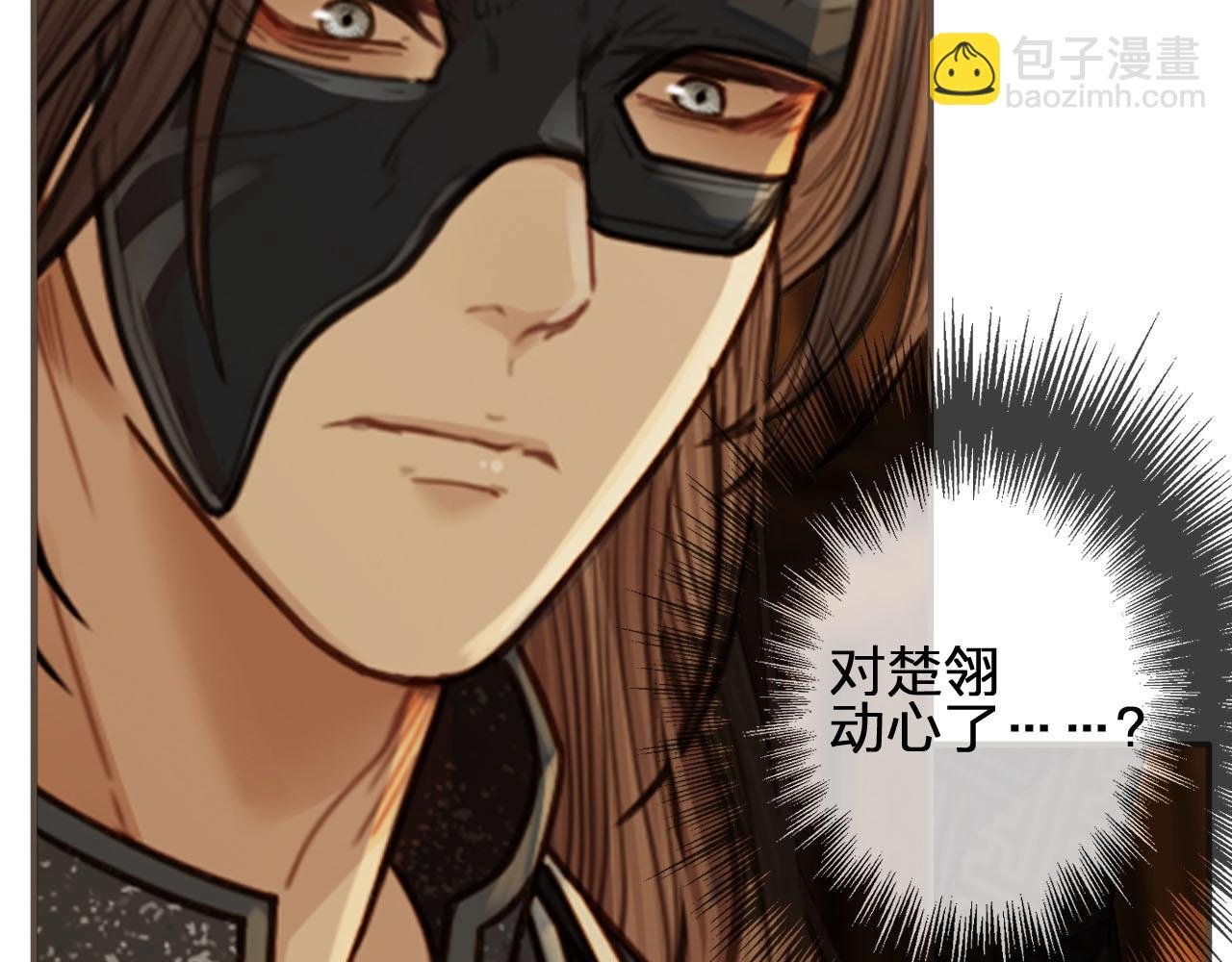第87话 养胎？！